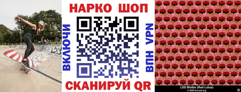 Как найти наркотики Снежинск ГАШ Метадон АМФЕТАМИН Псилоцибиновые грибы МЕФ Канабис