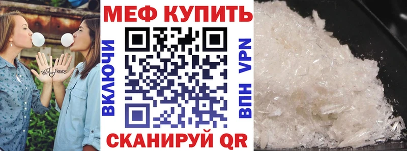 МДМА Снежинск