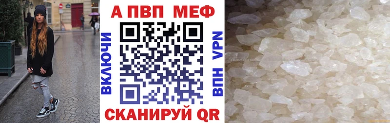 где купить наркоту Снежинск Alfa_PVP крисы CK