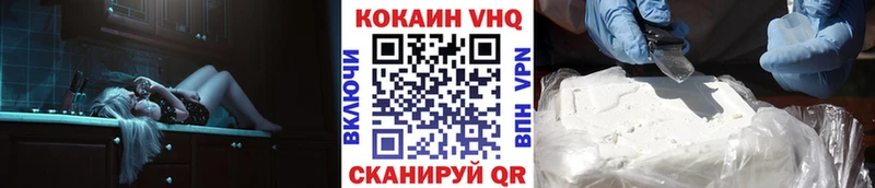 Кокаин Fish Scale Снежинск