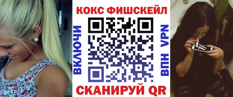COCAIN Перу  Снежинск 