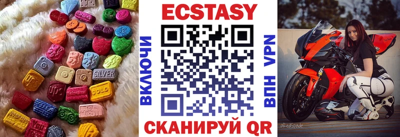 Экстази XTC  Снежинск 