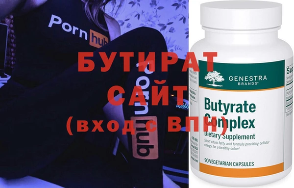кокаин Вязьма