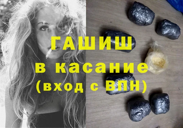 mdma Вяземский