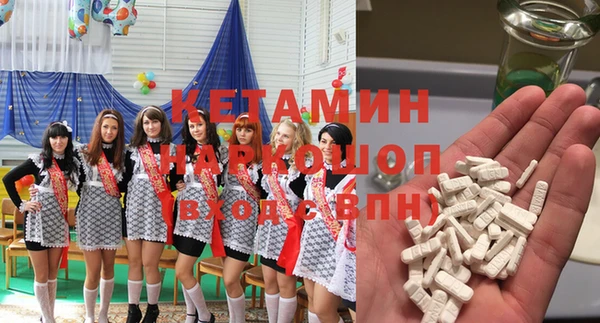 mdma Вяземский