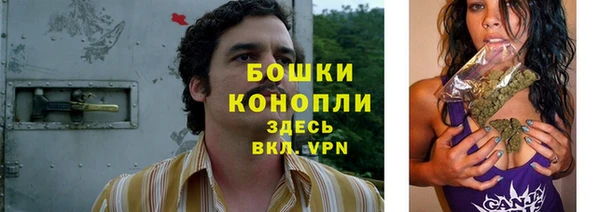 кокаин Вязьма