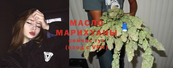 mdma Вяземский