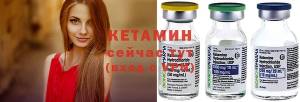 mdma Вяземский
