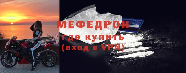 кокаин Вязьма