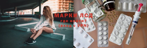 каннабис Вязники