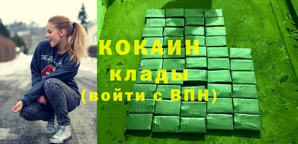 кокаин Вязьма