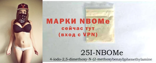 mdma Вяземский