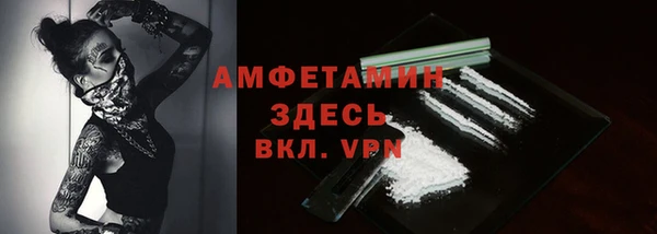 mdma Вяземский