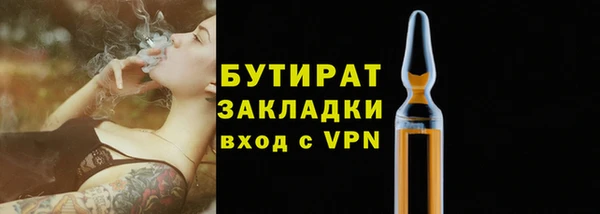 каннабис Вязники