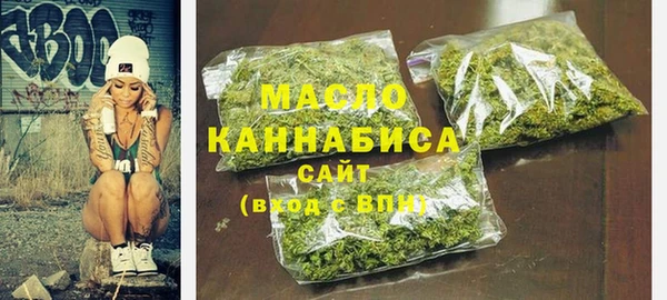 mdma Вяземский