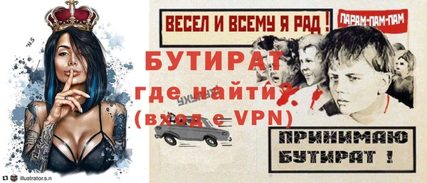 mdma Вяземский