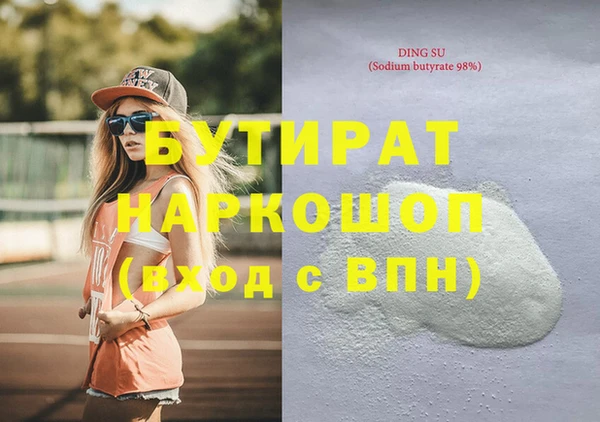 mdma Вяземский