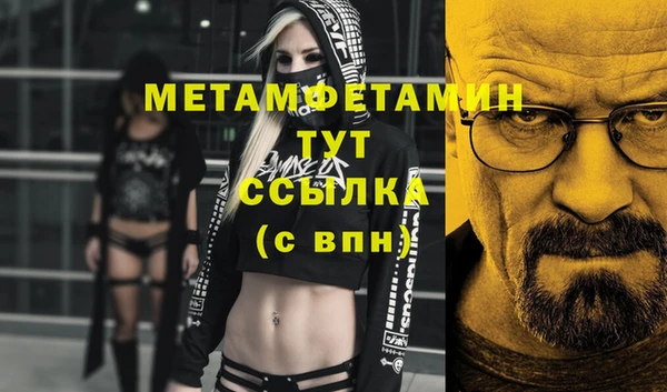 mdma Вяземский