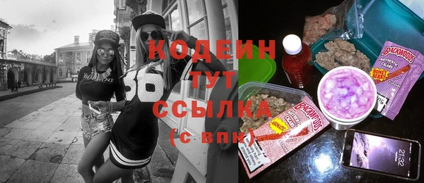 mdma Вяземский