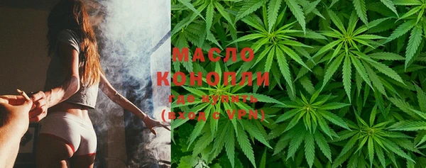 каннабис Вязники