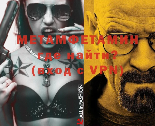 каннабис Вязники