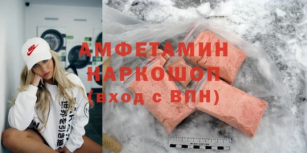 mdma Вяземский