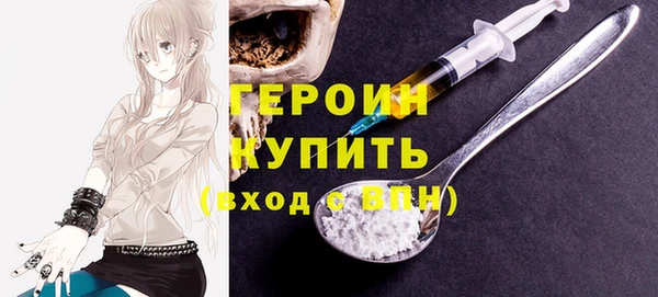 эйфоретик Строитель