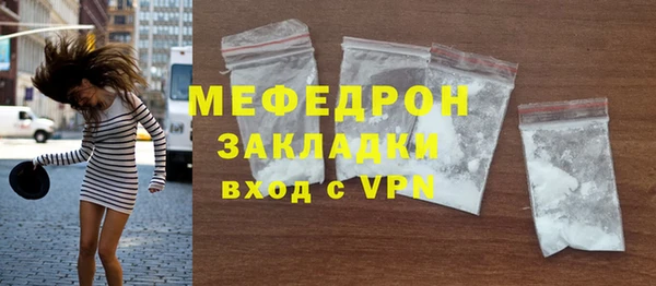 mdma Вяземский