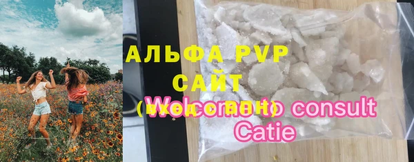 кокаин Вязьма