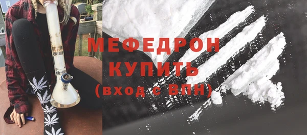 кокаин Вязьма