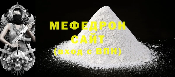кокаин Вязьма