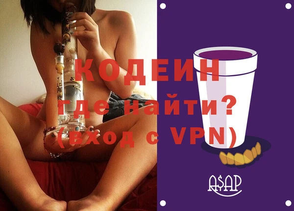 кокаин Вязьма