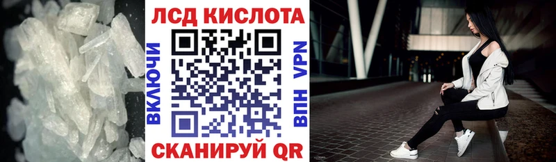 Лсд 25 экстази ecstasy  Снежинск 