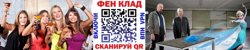 Первитин пудра  Снежинск 