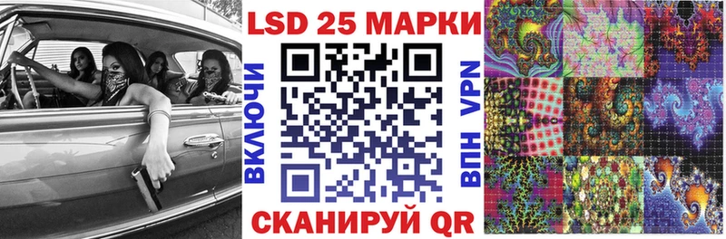 закладки  Снежинск  Марки NBOMe 1,8мг 
