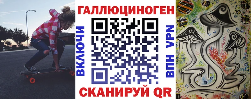 Псилоцибиновые грибы мицелий  Снежинск 